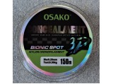 Влакно Osako Concealment 3D хамелеон ефект 100-150 м ORCA