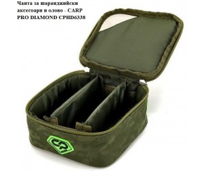 Чанта за аксесоари и олово CARP PRO DIAMOND – здрава и луксозна