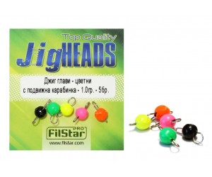 Цветни джиг глави с подвижна карабинка Filstar Jig Heads – пакет 5 бр.