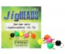 Цветни джиг глави с подвижна карабинка Filstar Jig Heads – пакет 5 бр.