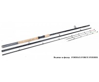 Фидер въдица Formax Force Active Feeder 130 gr с 3 върха