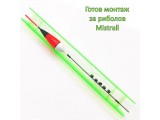 Готов монтаж с плувка MISTRALL 2.5гр за директен телескоп 7м