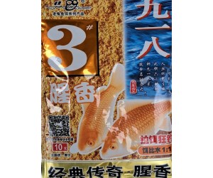 Китайска захранка Херабуна 3 за шаран и каракуда 175 г ORCA
