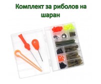 Комплект за риболов на шаран с монтажи и аксесоари в кутия PRO