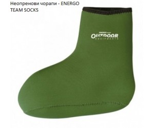 Неопренови чорапи ENERGO TEAM SOCKS – топлина и комфорт за риболов