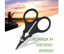 Ножица за плетено влакно здрава стомана за спининг риболов