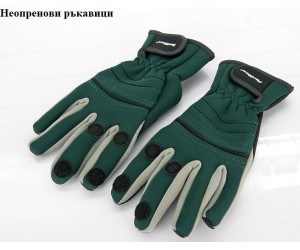 Ръкавици за риболов и лов - неопренови FORMAX LUX NEW, Топ захват