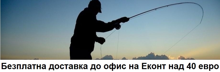 риболовни принадлежности онлайн