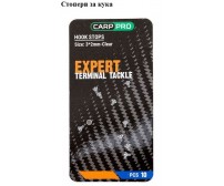 Стопер за риболов CARP PRO STOPS силиконов пакет 10 бр.