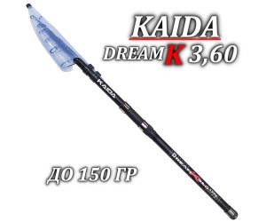 Телескоп Kaida Dream Carp – за шаран и амур, акция до 150 г