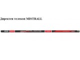 Директен телескоп MISTRALL ZINO POLE 4–5 м, акция 10–30 гр
