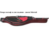 Твърд калъф Mistrall за две въдици с макари и водоустойчив